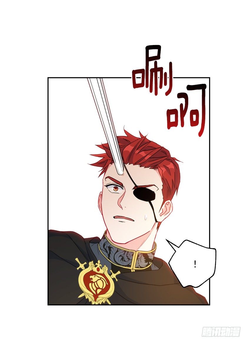 122.你最好乖乖听话(1/2)-第124话