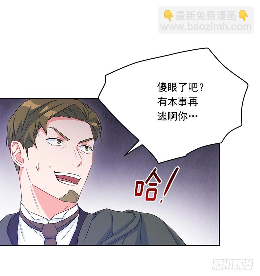 124.机会来了-第126话