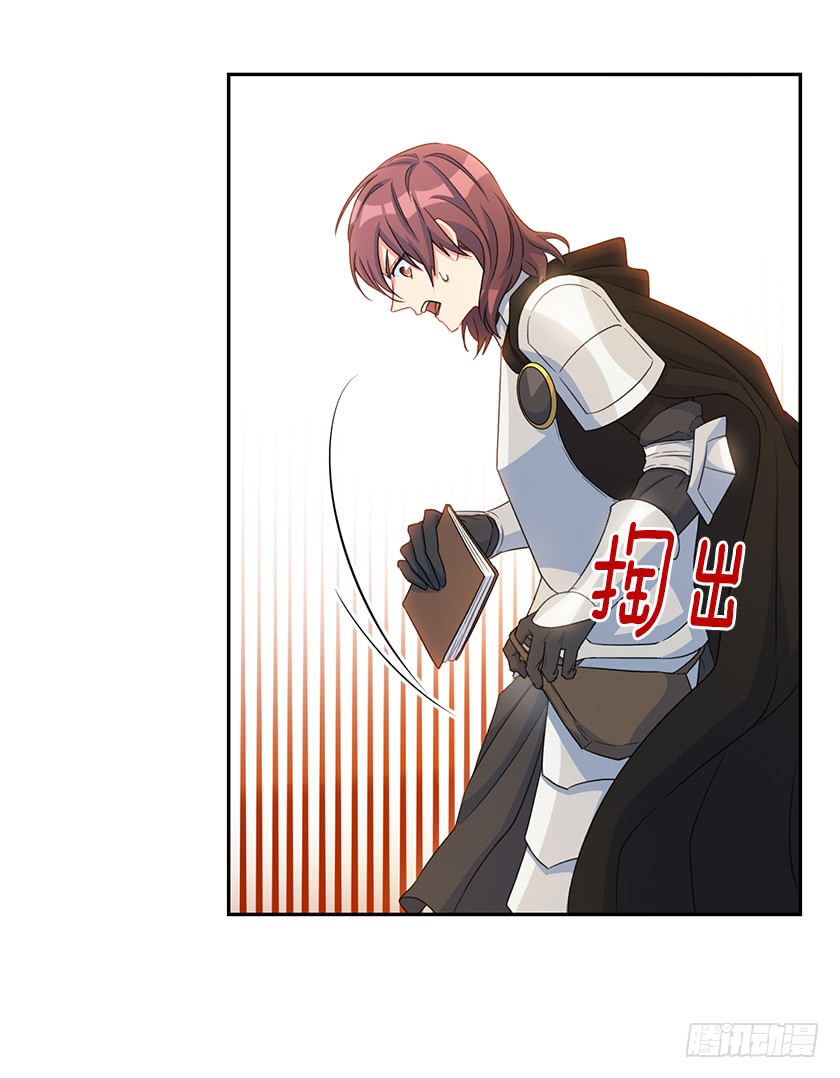 124.机会来了-第126话