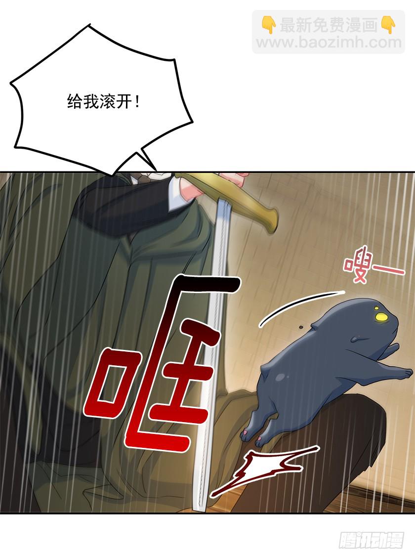 124.机会来了-第126话