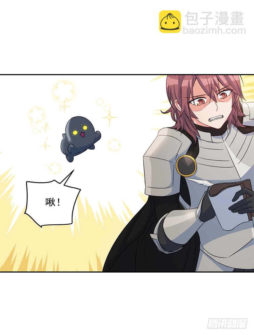 124.机会来了-第126话