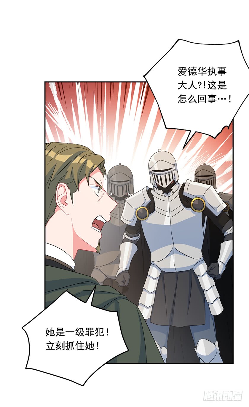 124.机会来了-第126话