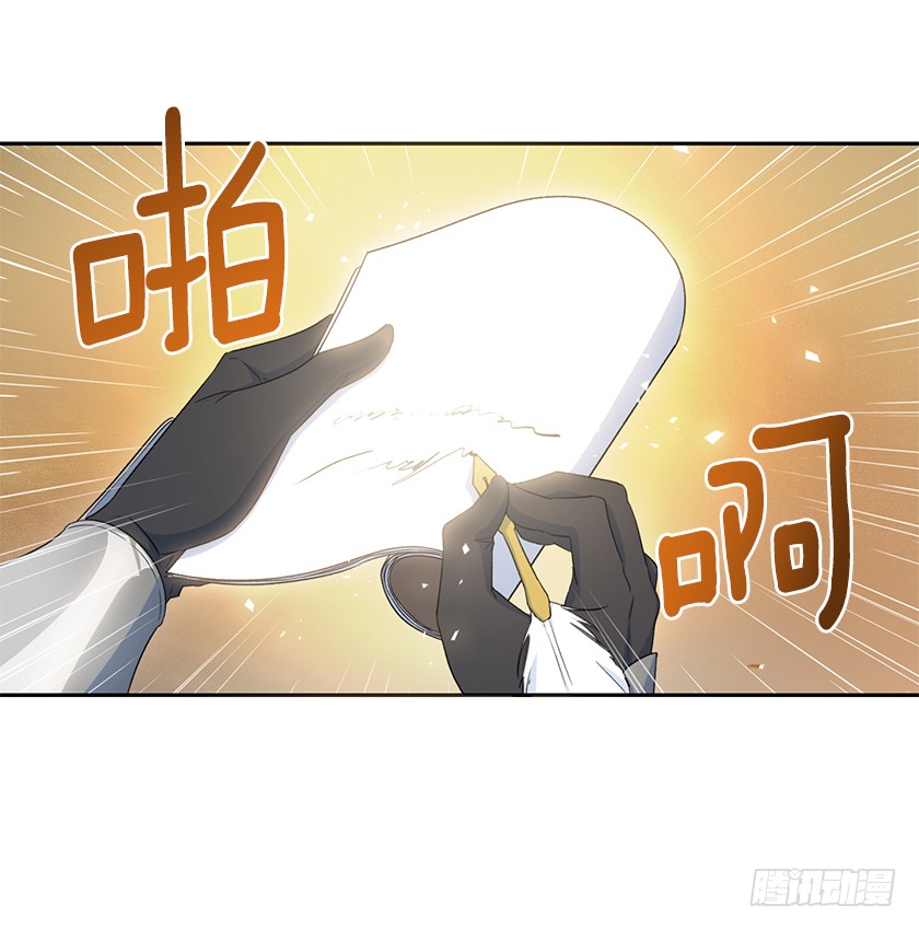 124.机会来了-第126话