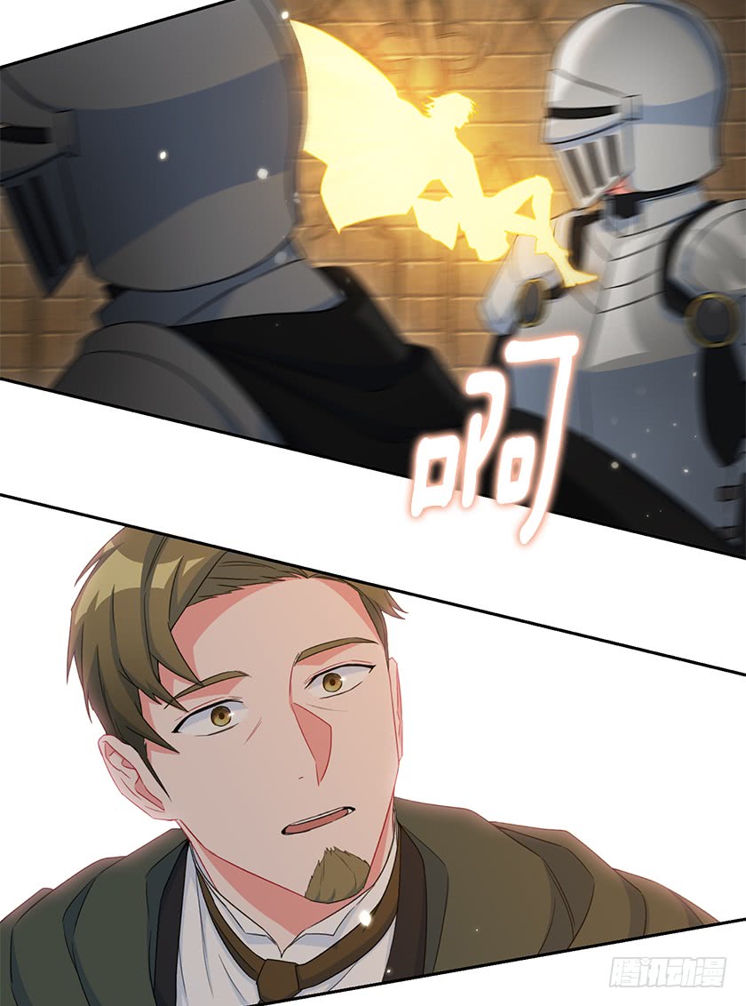 124.机会来了-第126话