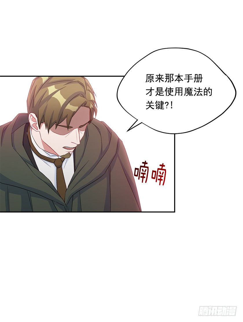 124.机会来了-第126话