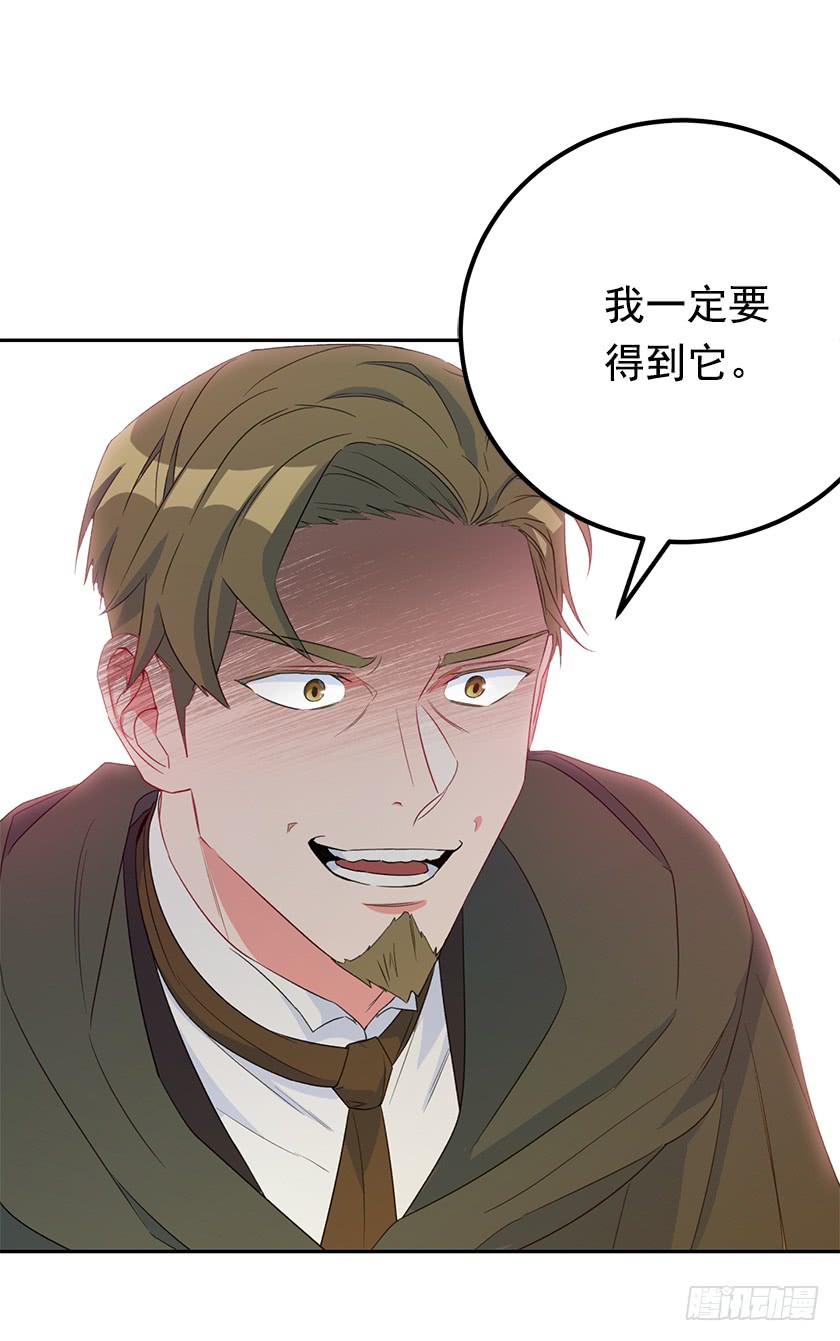 124.机会来了-第126话