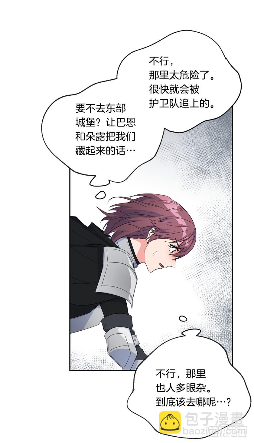 124.机会来了-第126话