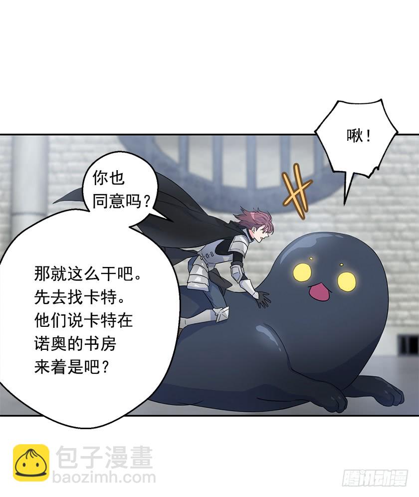 124.机会来了-第126话