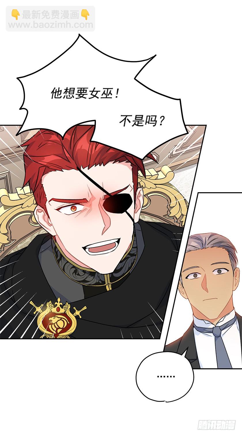 124.机会来了-第126话