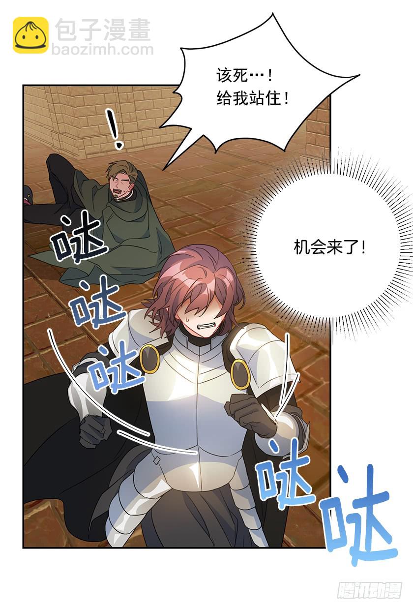 124.机会来了-第126话