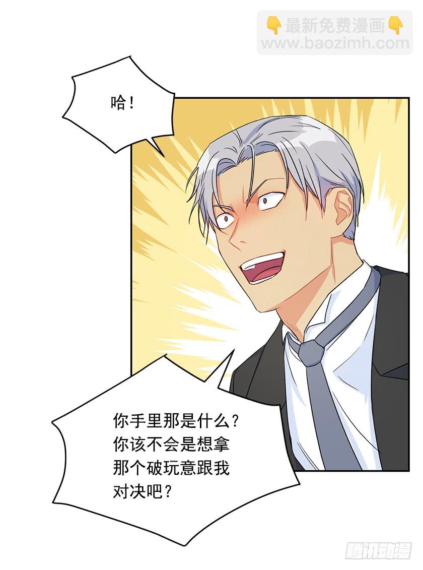 126.幸会啊，女巫！-第128话