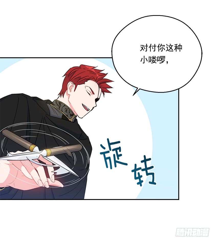 126.幸会啊，女巫！-第128话