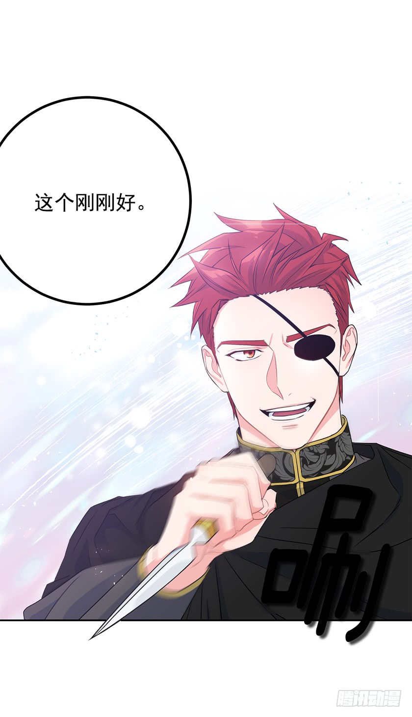 126.幸会啊，女巫！-第128话