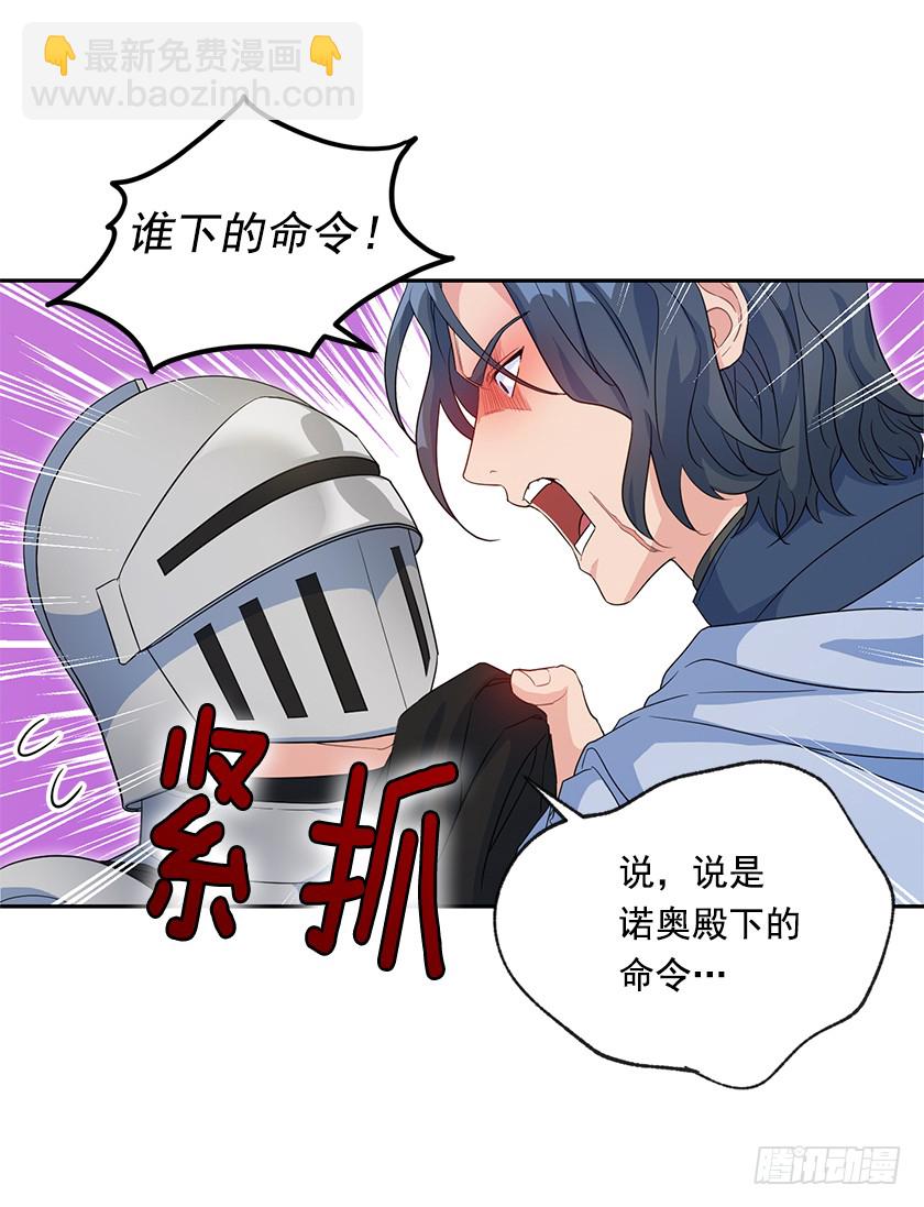 126.幸会啊，女巫！-第128话