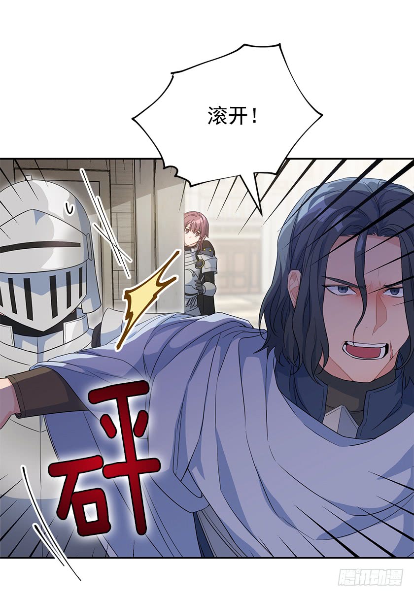 126.幸会啊，女巫！-第128话