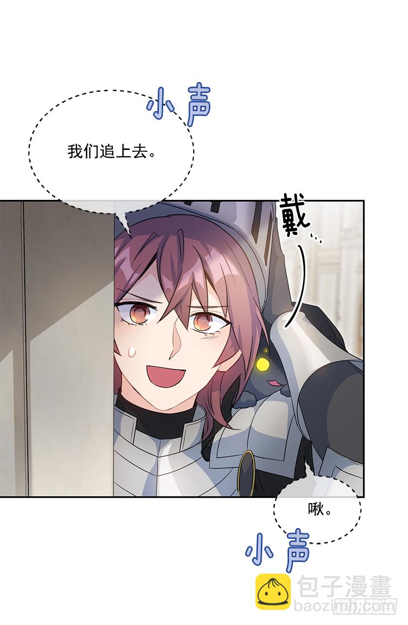 126.幸会啊，女巫！-第128话