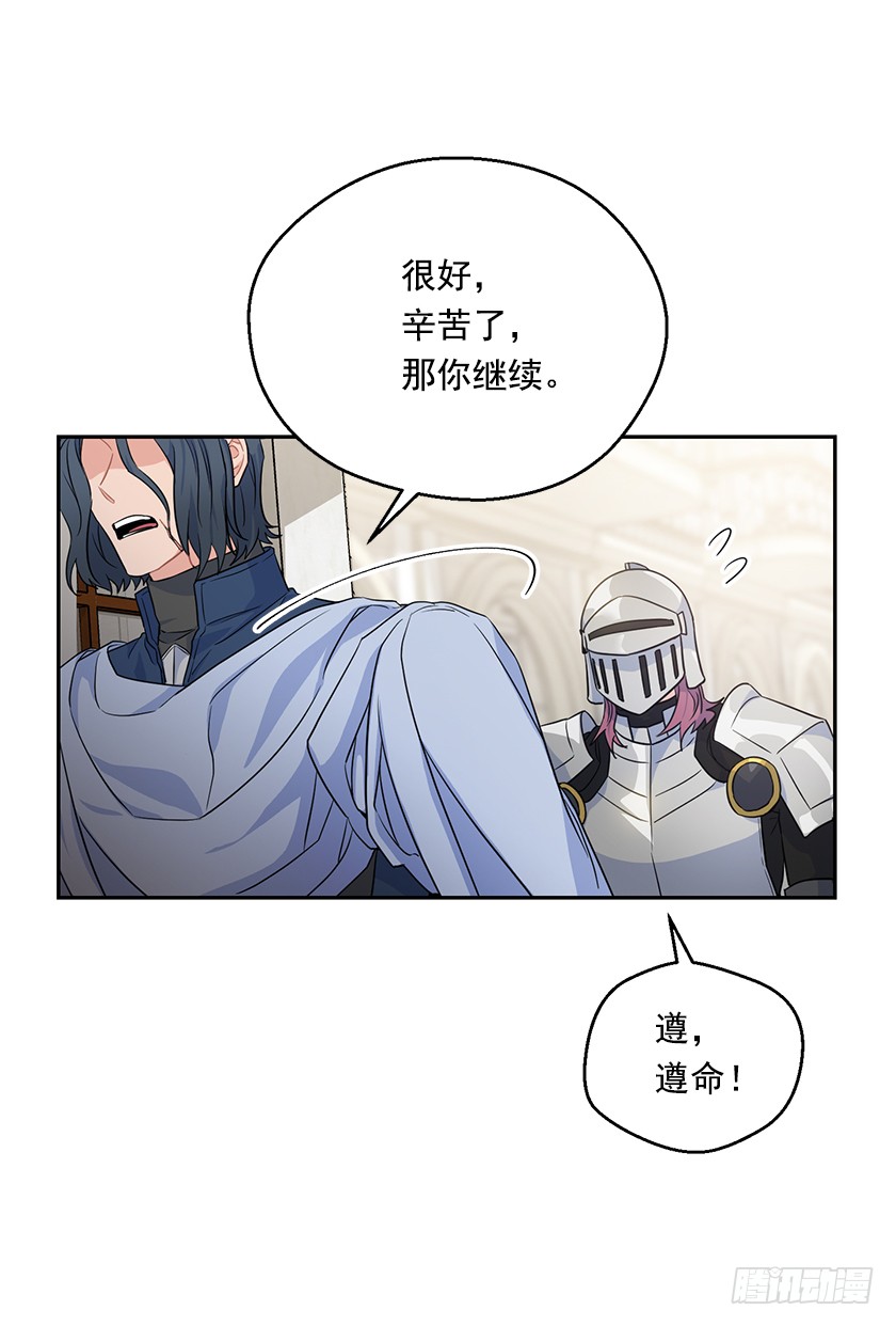 126.幸会啊，女巫！-第128话