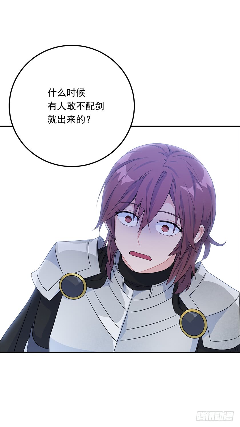 126.幸会啊，女巫！-第128话