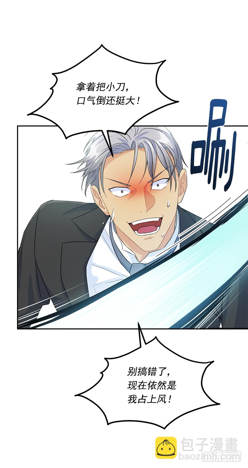 126.幸会啊，女巫！-第128话