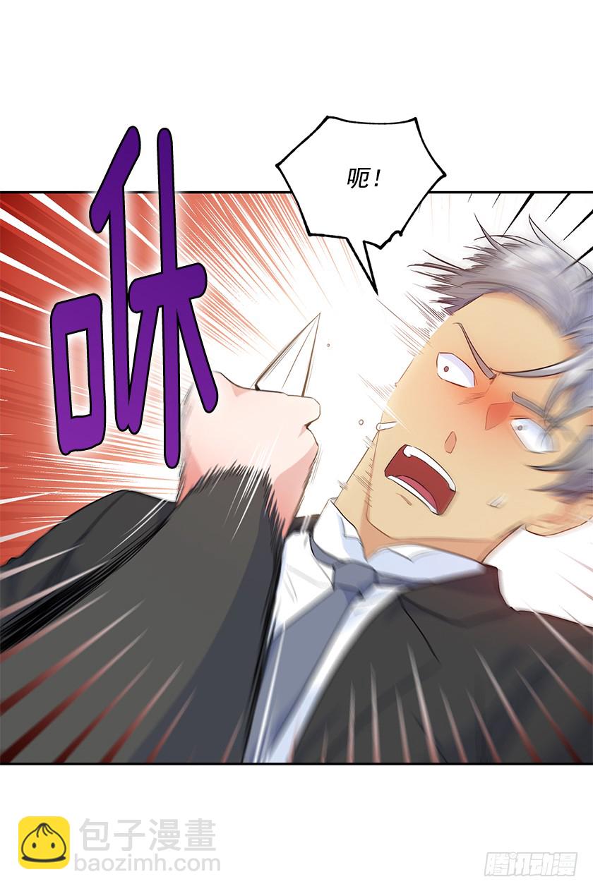 126.幸会啊，女巫！-第128话