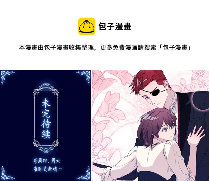 126.幸会啊，女巫！-第128话