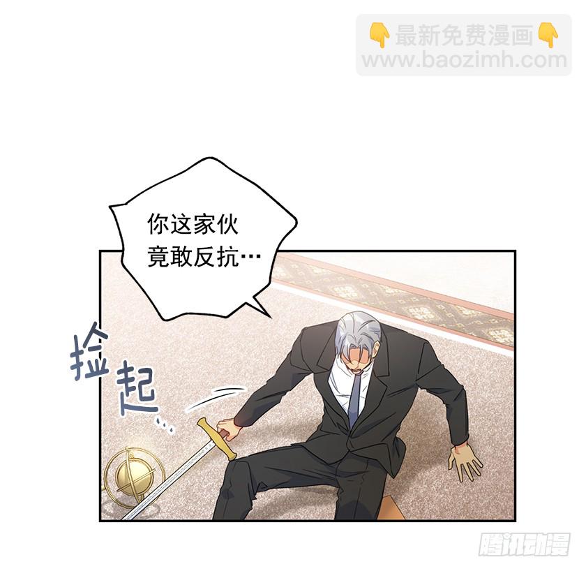 126.幸会啊，女巫！-第128话