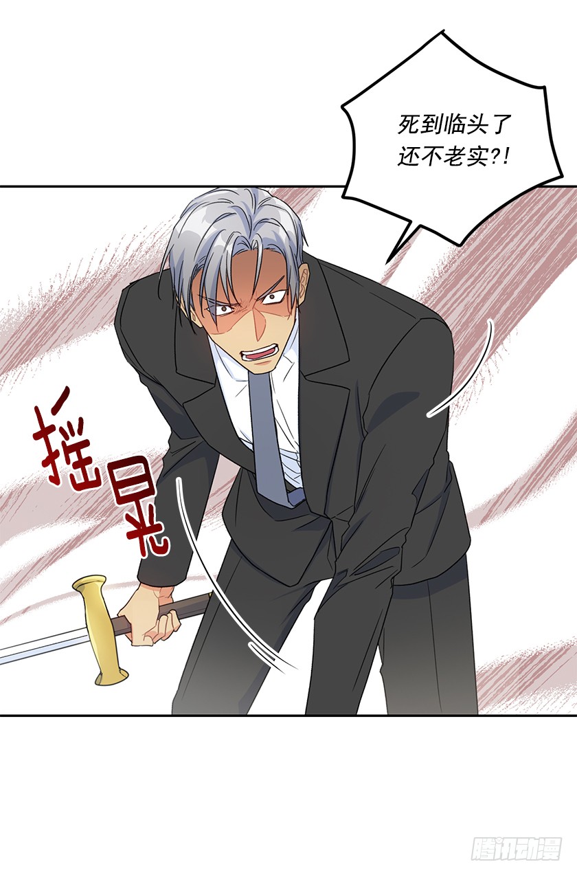 126.幸会啊，女巫！-第128话