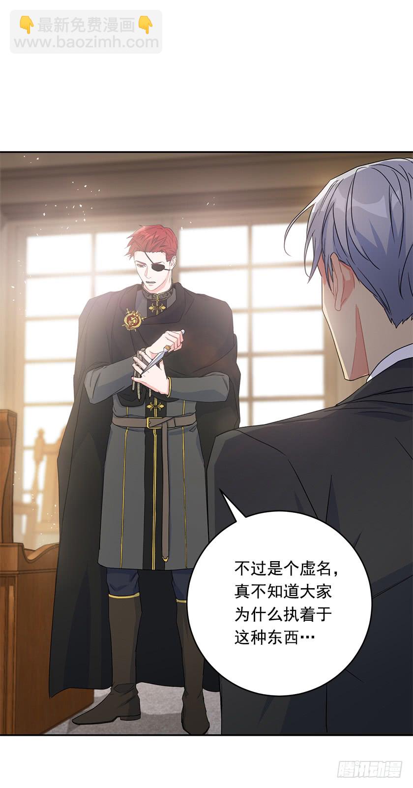 126.幸会啊，女巫！-第128话