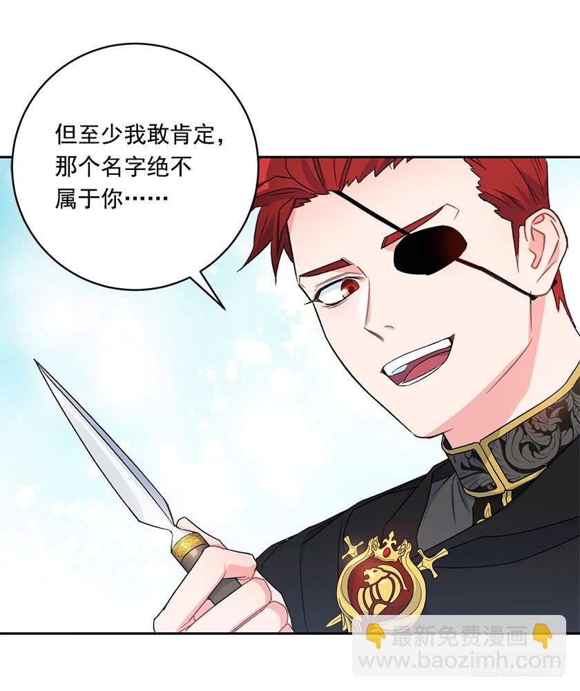 126.幸会啊，女巫！-第128话