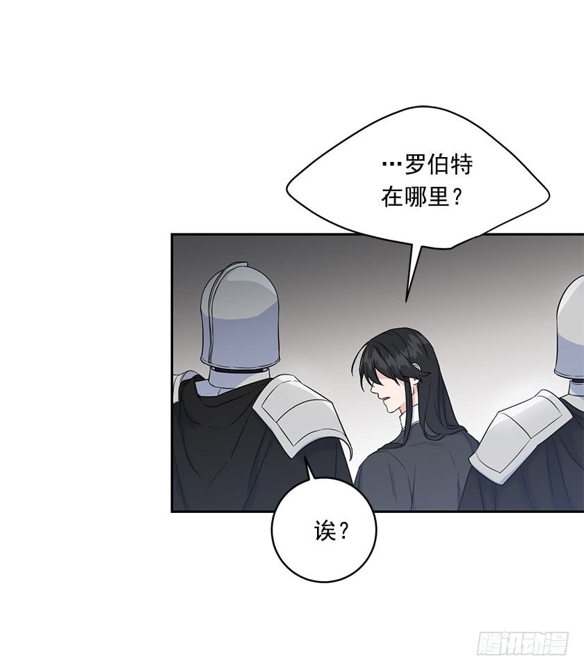 128.及时到来-第130话