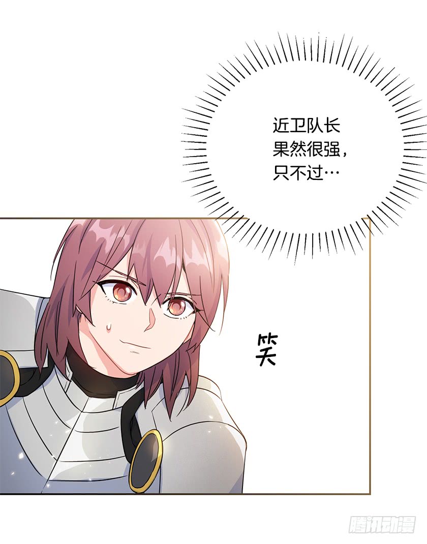 128.及时到来-第130话