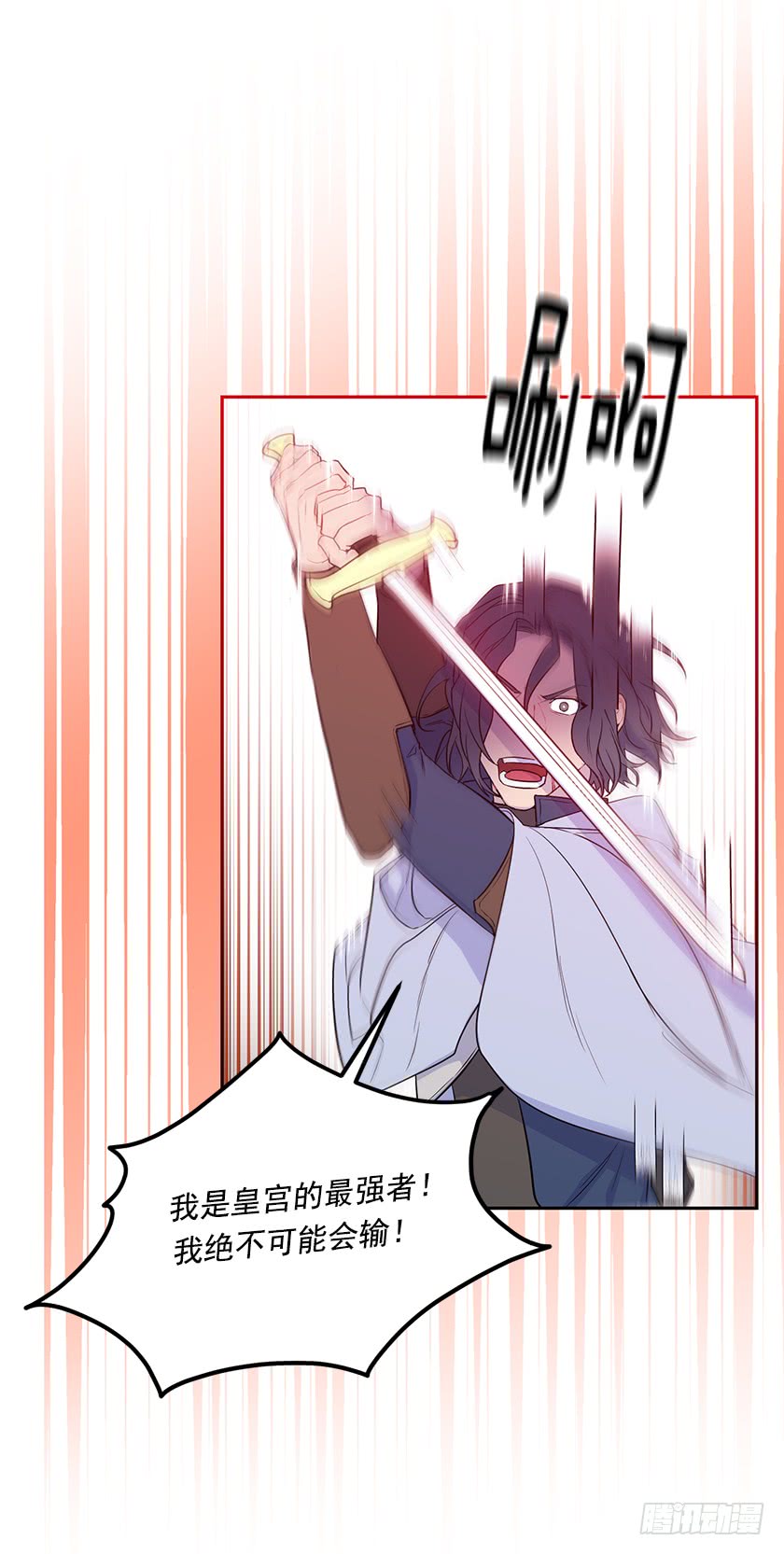 128.及时到来-第130话