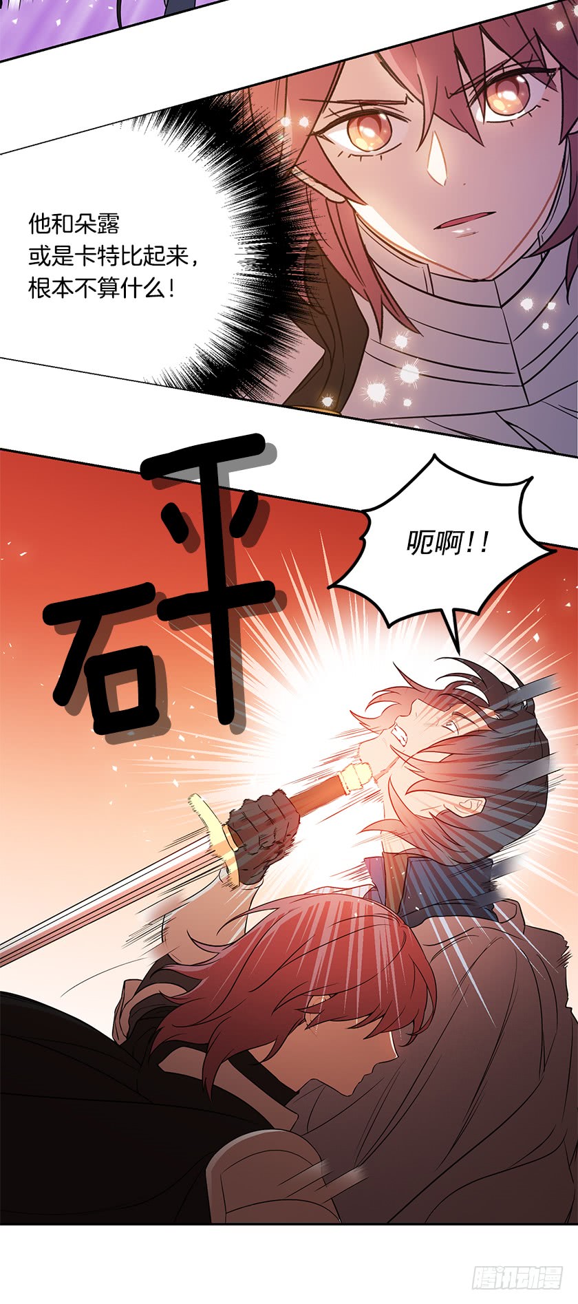 128.及时到来-第130话