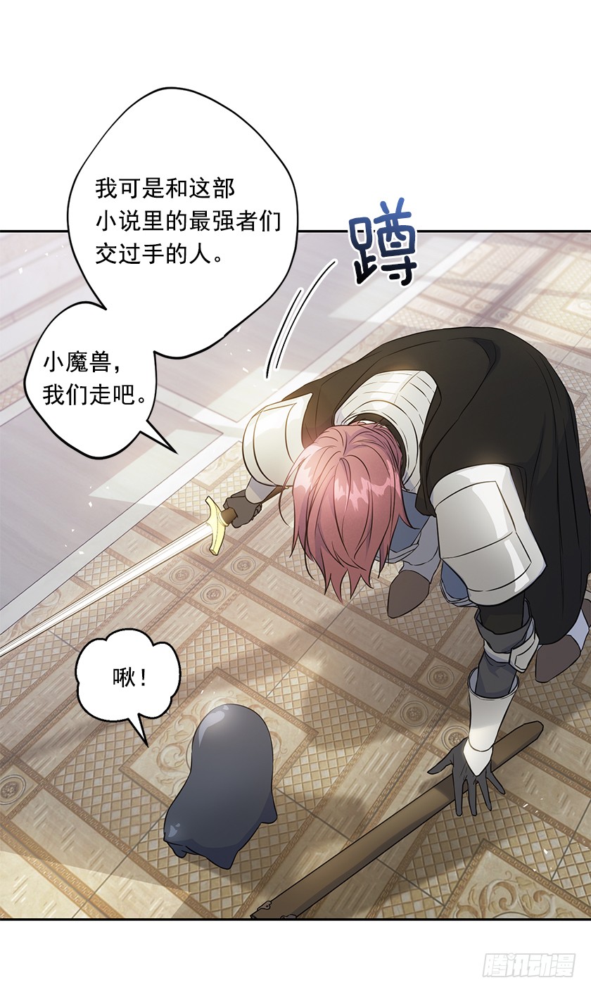 128.及时到来-第130话