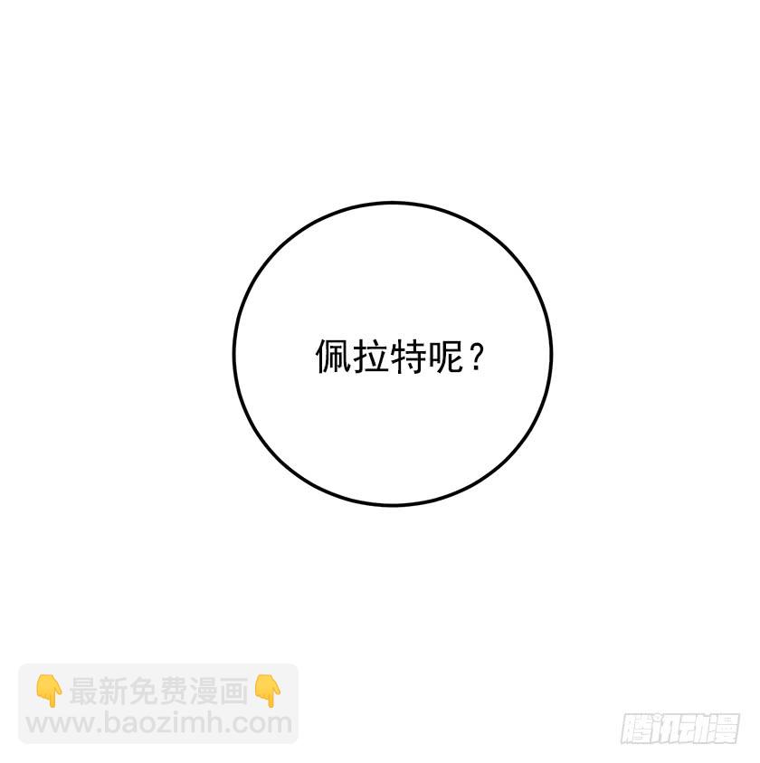 128.及时到来-第130话