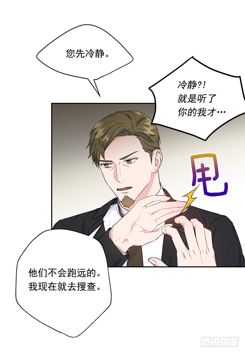 128.及时到来-第130话