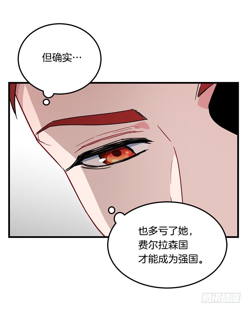 一起睡在&ldquo;鸟窝&rdquo;里-第14话