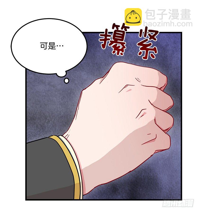 一起睡在&ldquo;鸟窝&rdquo;里-第14话