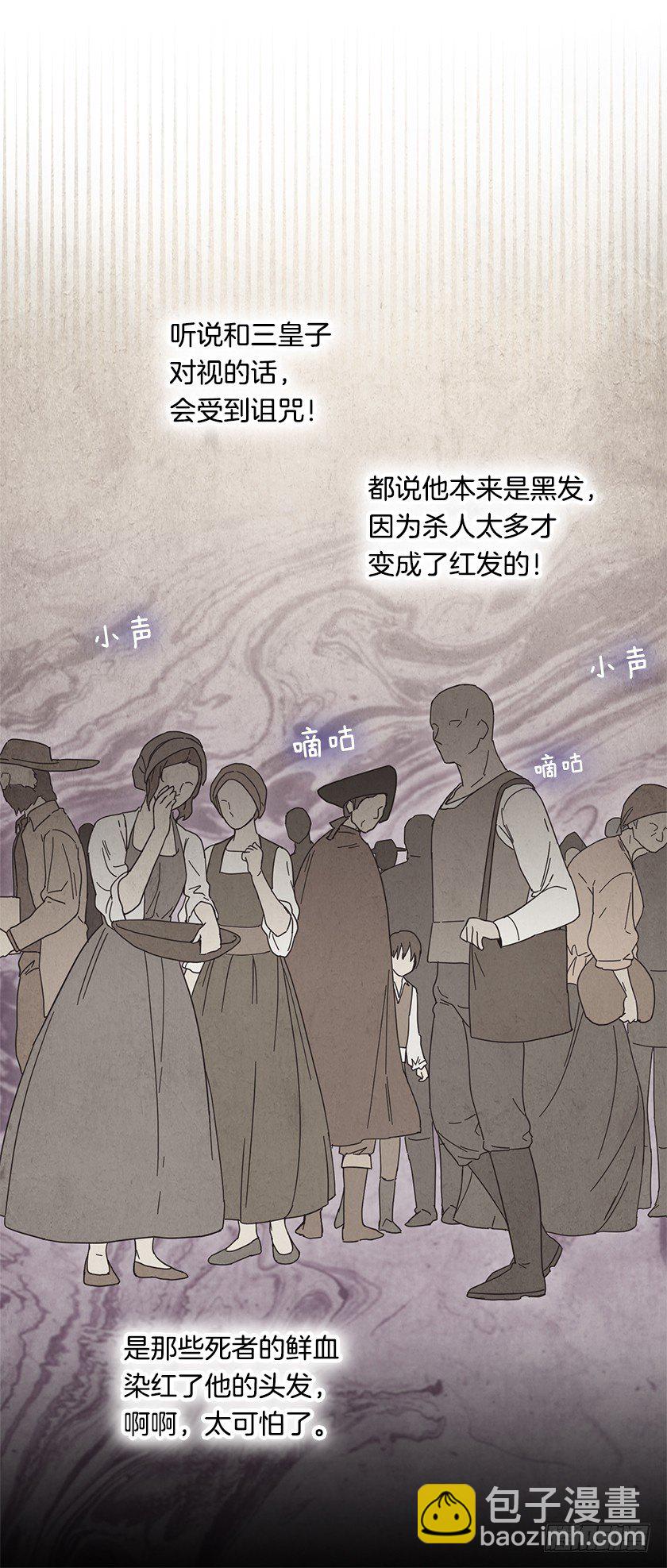 一起睡在&ldquo;鸟窝&rdquo;里-第14话