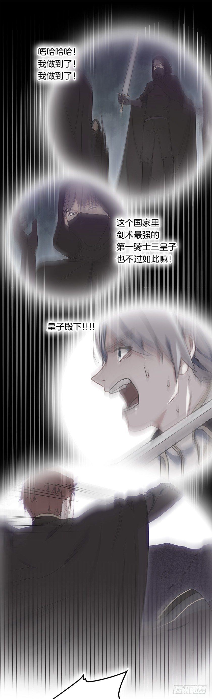 一起睡在&ldquo;鸟窝&rdquo;里-第14话