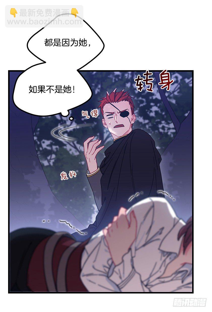 一起睡在&ldquo;鸟窝&rdquo;里-第14话