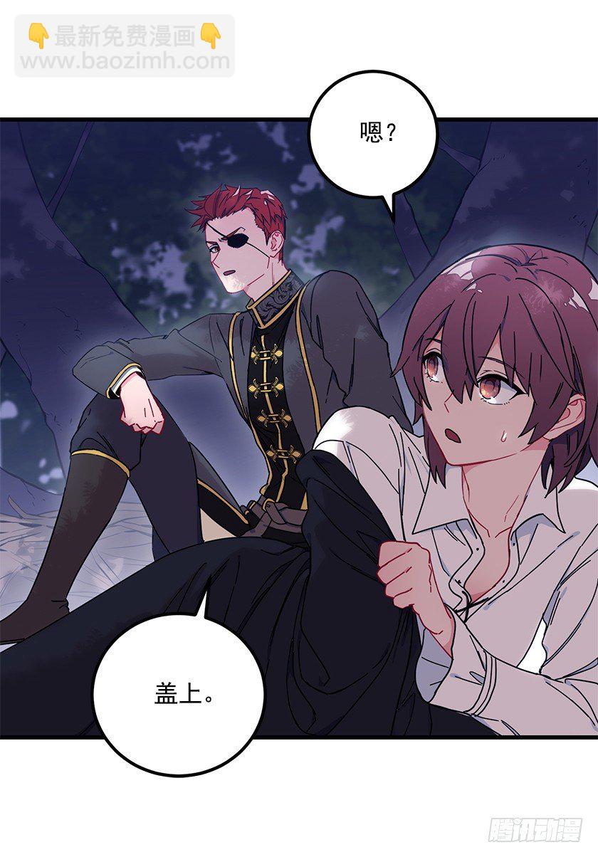 一起睡在&ldquo;鸟窝&rdquo;里-第14话