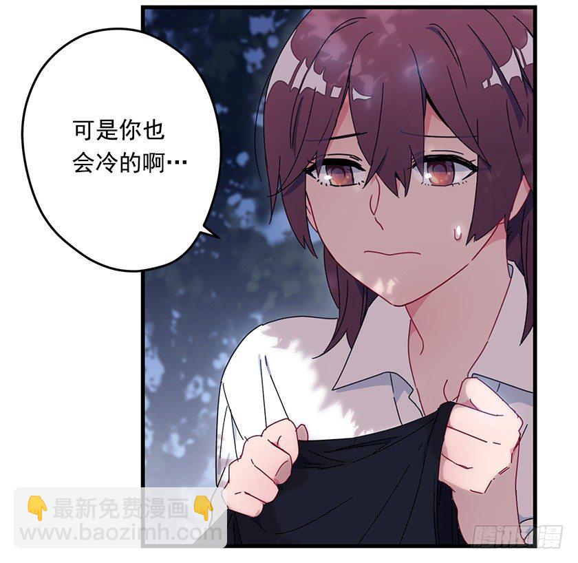 一起睡在&ldquo;鸟窝&rdquo;里-第14话