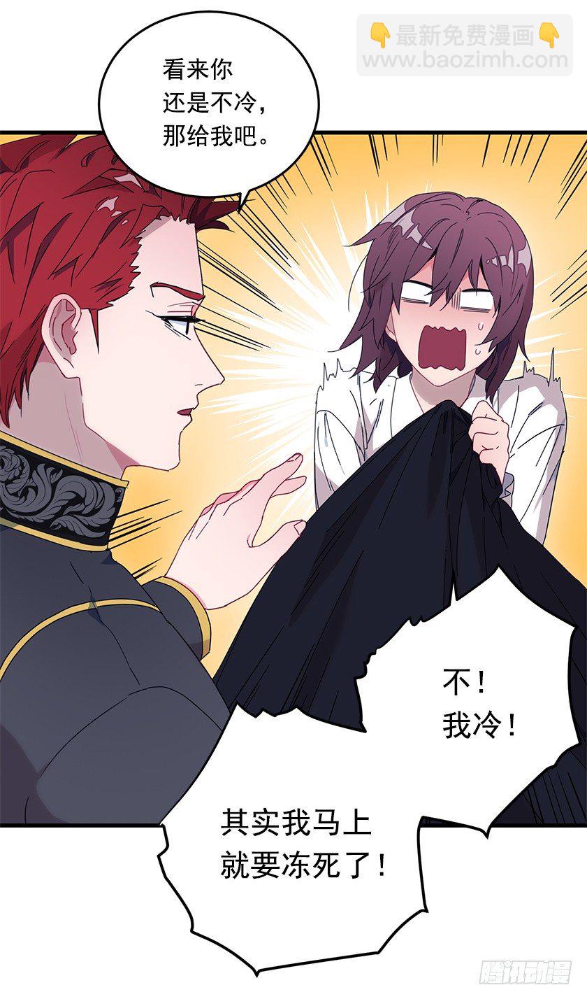 一起睡在&ldquo;鸟窝&rdquo;里-第14话