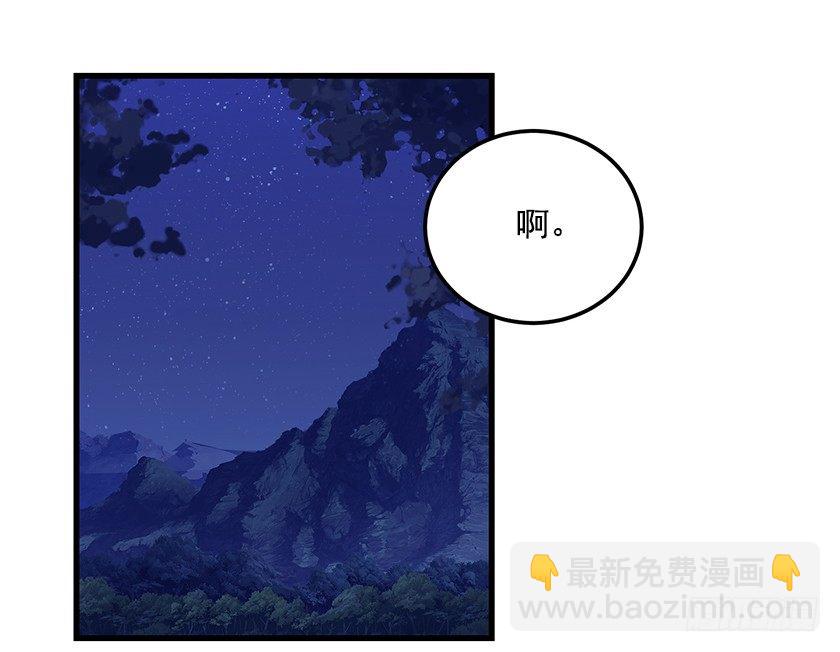 一起睡在&ldquo;鸟窝&rdquo;里-第14话