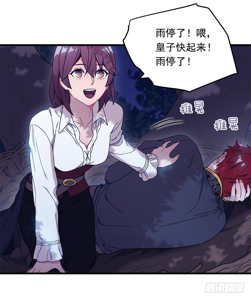 一起睡在&ldquo;鸟窝&rdquo;里-第14话