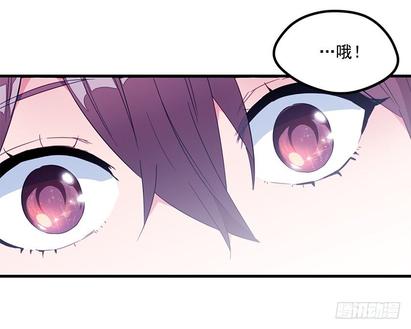 一起睡在&ldquo;鸟窝&rdquo;里-第14话