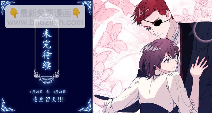 一起睡在&ldquo;鸟窝&rdquo;里-第14话