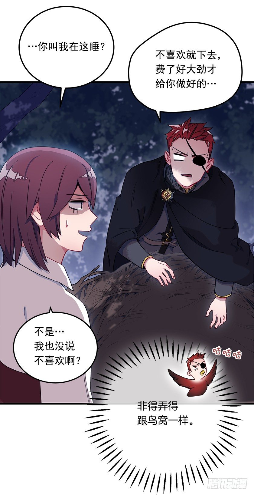 一起睡在&ldquo;鸟窝&rdquo;里-第14话