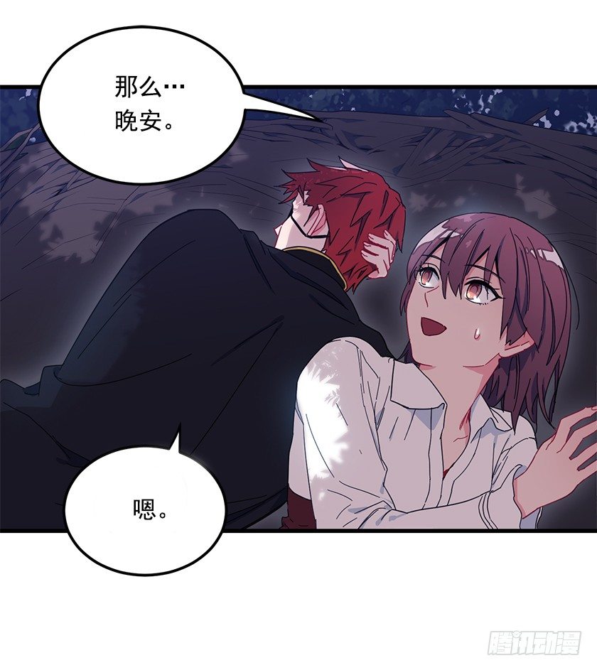 一起睡在&ldquo;鸟窝&rdquo;里-第14话